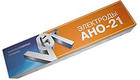 Электроды АНО-21,  2,5кг, D3 Вистек
